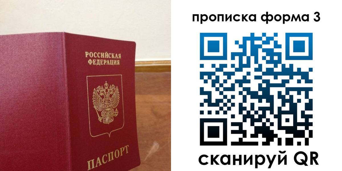 регистрация в Зарайске