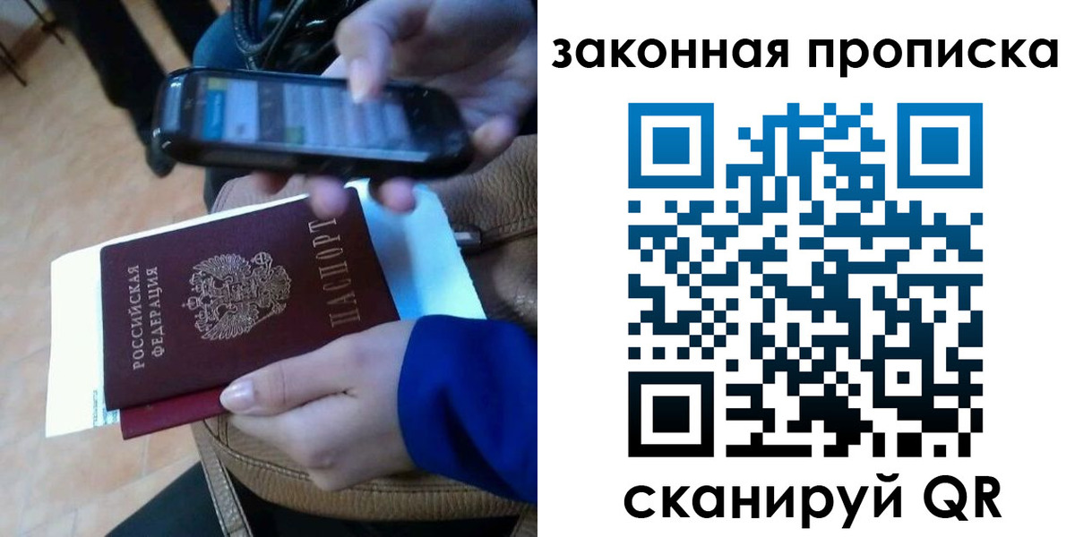 миграционный учет в Зарайске
