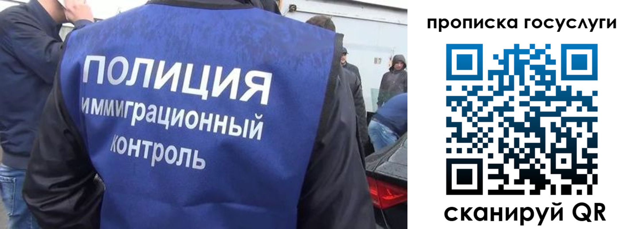 прописка в квартире в Зарайске
