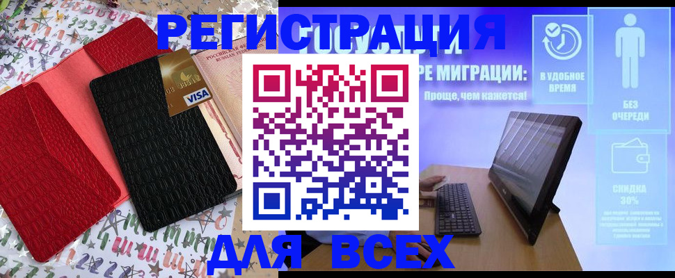 регистрация для дет. сада в Зарайске